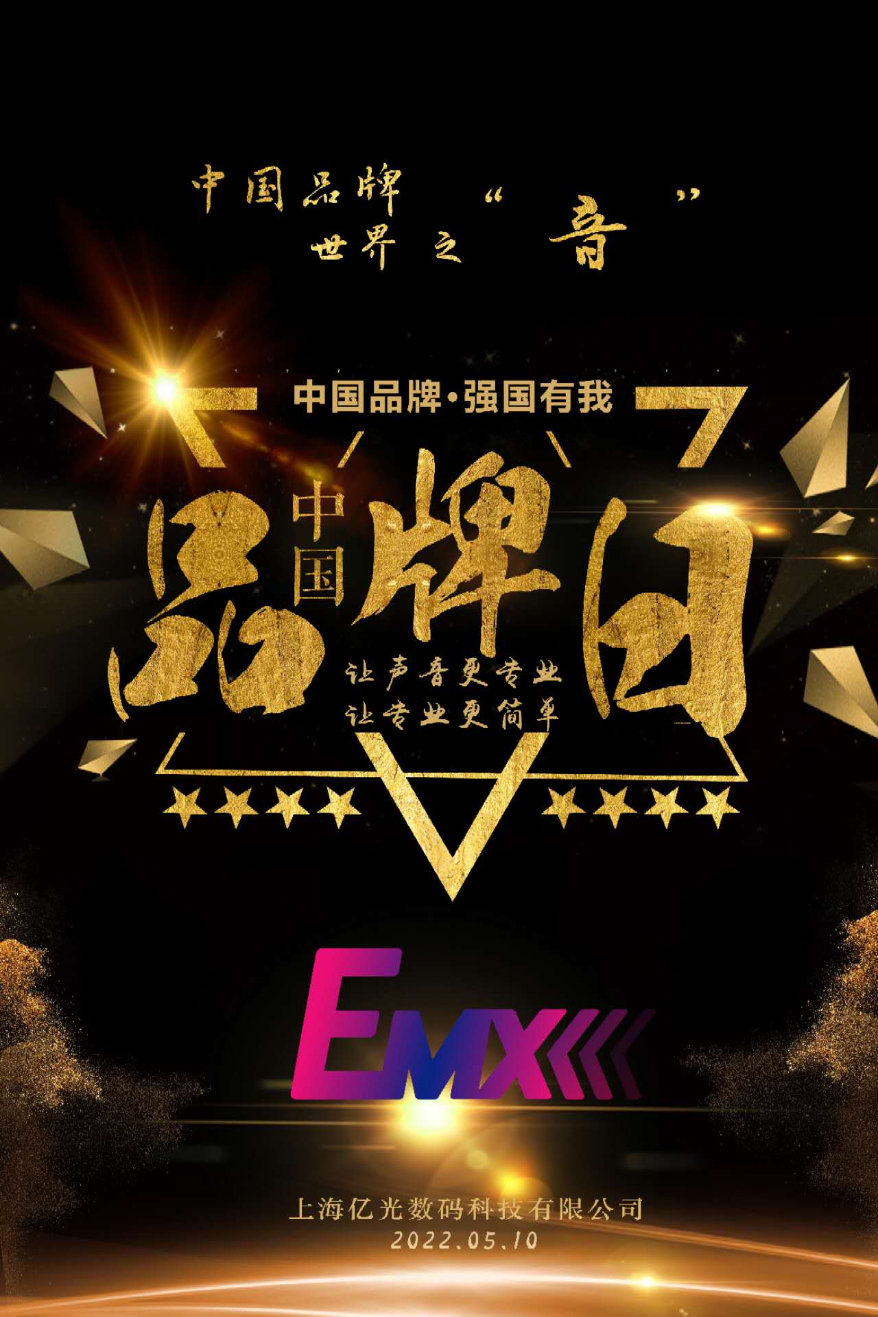 /uploads/image/2022/05/13/微信圖片_20220513200324.jpg 微信圖片_20220513200324.jpg