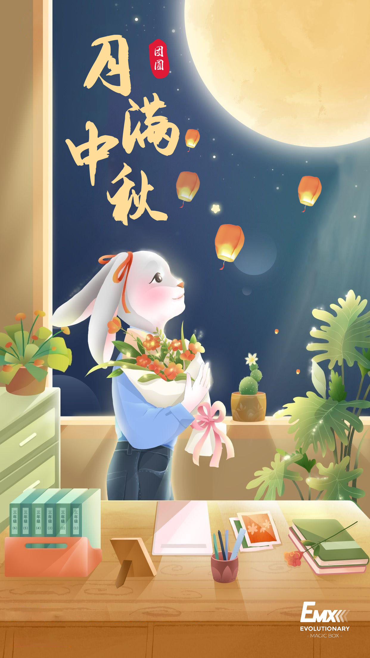 /uploads/image/2022/09/15/月滿中秋.jpg 月滿中秋.jpg